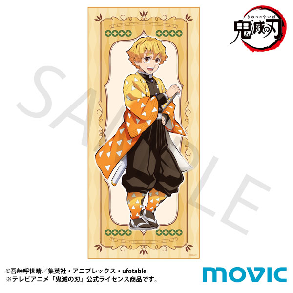 【ご希望の際700円に変更】鬼滅の刃★我妻善逸のタオル2点／19.5㎝×60㎝程 鬼滅の刃 タオル 我妻善逸[ムービック]《在庫切れ》