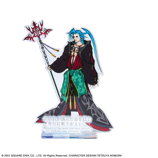 コトブキヤ　ファイナルファンタジー　シーモア ファイナルファンタジーX アクリルスタンド シーモア[スクウェア