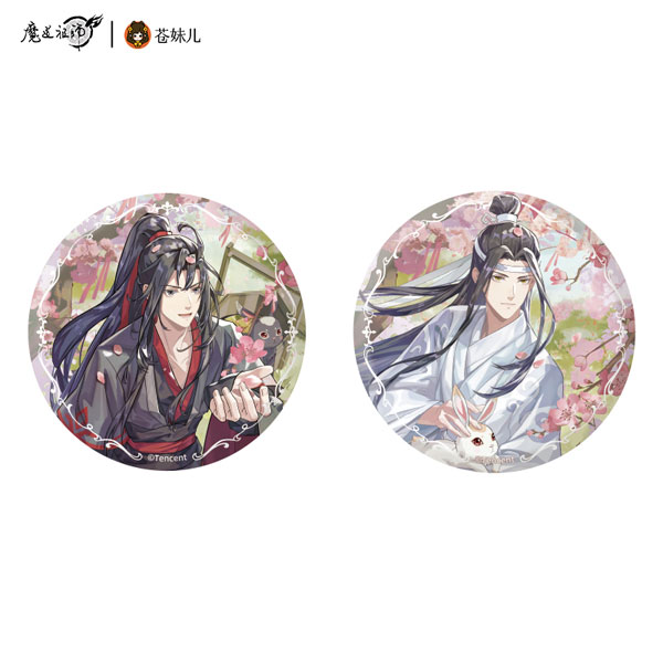 アニメ「魔道祖師」 遊衍春序Ver. 缶バッジ2個セット B[QINGCANG]