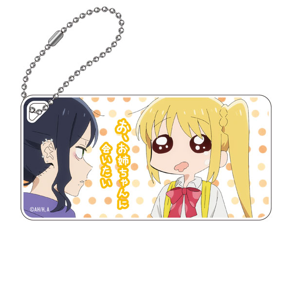 ぼっち・ざ・ろっく！ 場面写アクリルキーチェーンVol.2[D][CloverWorks]《在庫切れ》