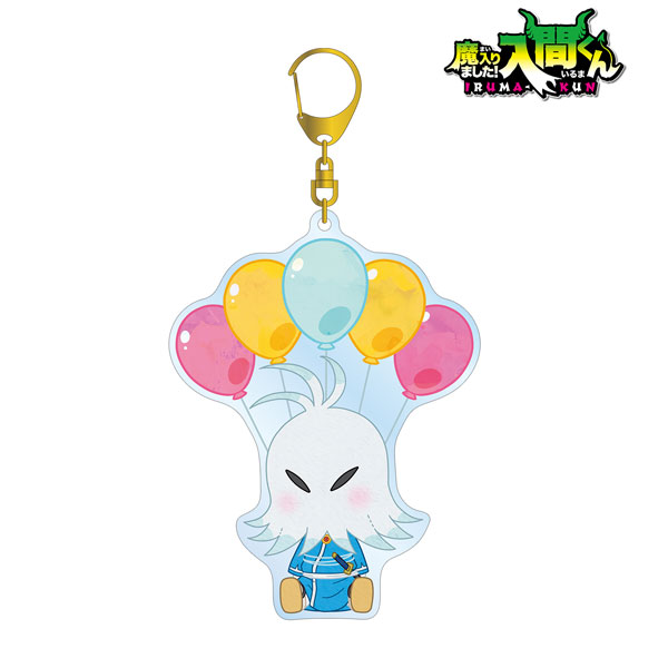 サブノックサブロ魔入りました!入間くん入間キーホルダービッグ