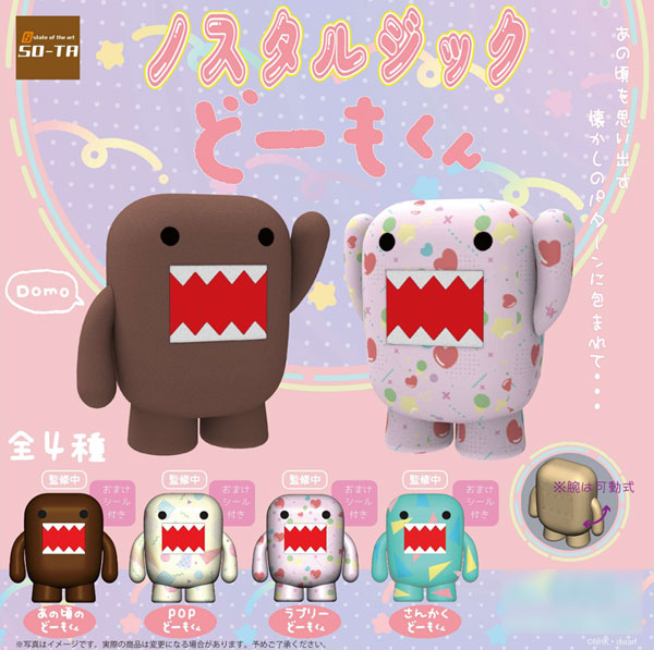 2025年最新】どーも君ノートの人気アイテム - メルカリ