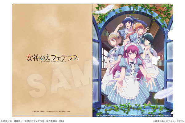 TVアニメ「女神のカフェテラス」A4クリアファイル 01 キービジュアル