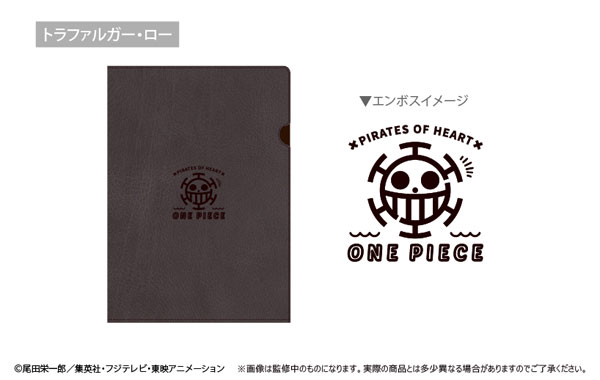 ONE PIECE レザーファイル Vol.3 トラファルガー・ロー[タピオカ ONE PIECE レザーファイル Vol.3 トラファルガー・ロー[タピオカ