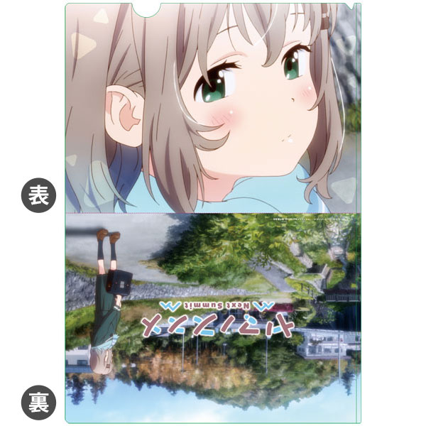 ヤマノススメ Next Summit クリアファイル[シーズナルプランツ]《在庫