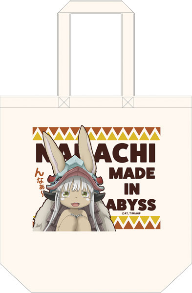 メイドインアビス 烈日の黄金郷 ナナチ キャンバストートバッグ メイドインアビス 烈日の黄金郷 キャンバストートバッグ ナナチ
