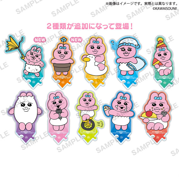 おぱんちゅうさぎ つながるぷちスターアクリルスタンド vol.1.5　10個入りBOX[ブシロードクリエイティブ]《在庫切れ》