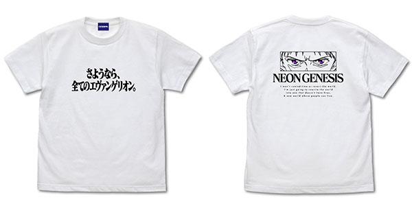 EVANGELION 『さようなら、全てのエヴァンゲリオン。』 Tシャツ/WHITE-S[コスパ]