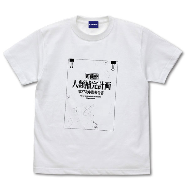 EVANGELION 人類補完計画 Tシャツ 新劇場版Ver./WHITE-S[コスパ]