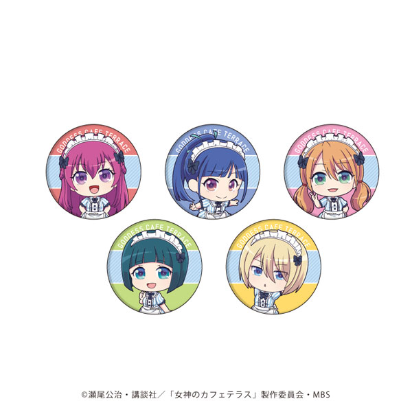 缶バッジ「TVアニメ『女神のカフェテラス』」02/ミニキャライラスト 5