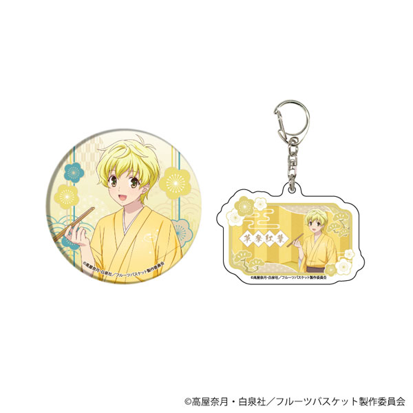 フルバ フルーツバスケット 缶バッジ アクキー アクスタ 草摩紅野 草摩依鈴 アクリルキーホルダー＆缶バッジセット「フルーツバスケット」01/草摩