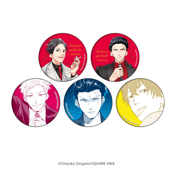 缶バッジ「恋する極道おにいさん」02/公式＆描き下ろしイラスト 5個入りBOX[A3]《在庫切れ》