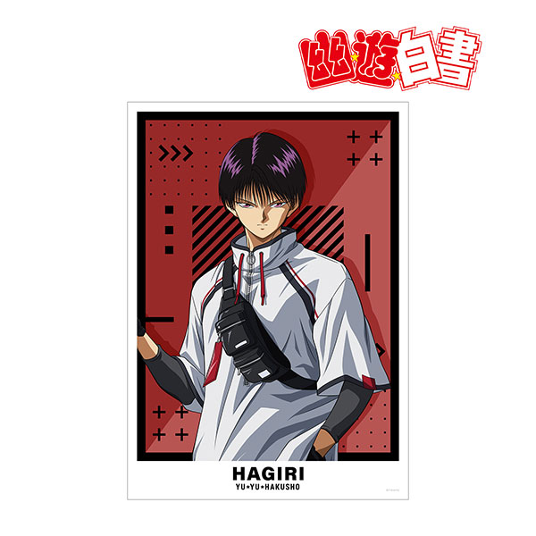 幽☆遊☆白書 描き下ろしイラスト 刃霧要 タクティカルファッションver