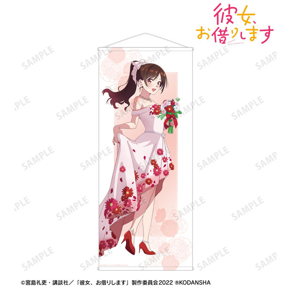 TVアニメ『彼女、お借りします』 描き下ろしイラスト 水原千鶴 花びらドレスver. 等身大タペストリー[アルマビアンカ]《在庫切れ》