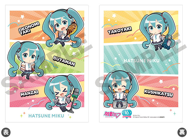 初音ミク シングルクリアファイル ミニキャラ カラフル 関西