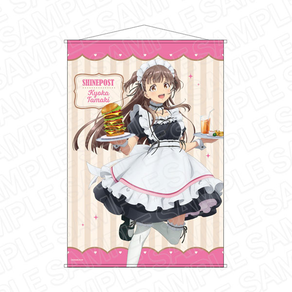 シャインポスト B2タペストリー 玉城杏夏 メイド服 ver.[コンテンツ