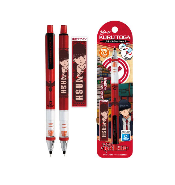 TVアニメ「マッシュル-MASHLE-」 クルトガ 1.マッシュ[エンスカイ]《在庫切れ》