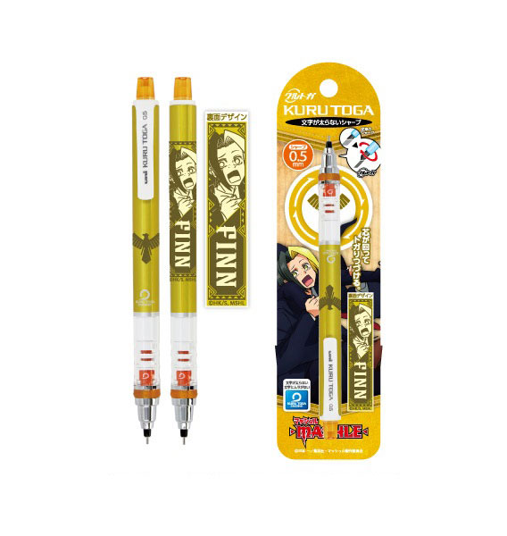 TVアニメ「マッシュル-MASHLE-」 クルトガ 2.フィン[エンスカイ]《在庫切れ》