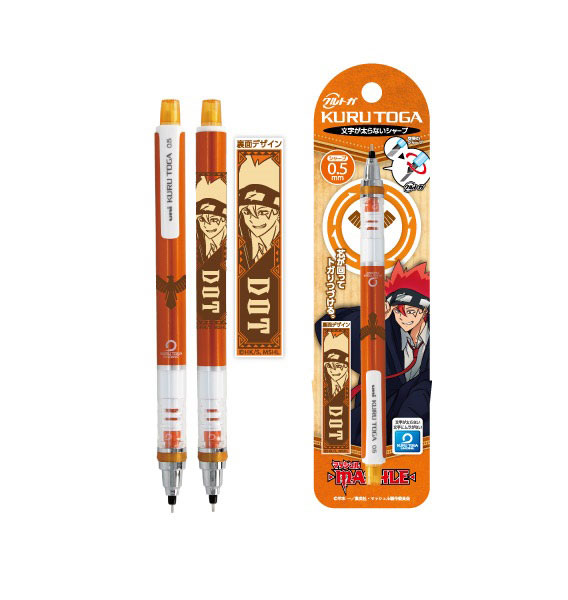 TVアニメ「マッシュル-MASHLE-」 クルトガ 4.ドット[エンスカイ]《在庫切れ》