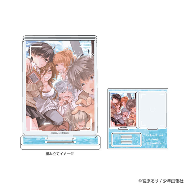 非売品あり‼️僕らはみんな河合荘　セット売り‼️ アクリルフィギュアプレート「僕らはみんな河合荘」01/集合デザイン