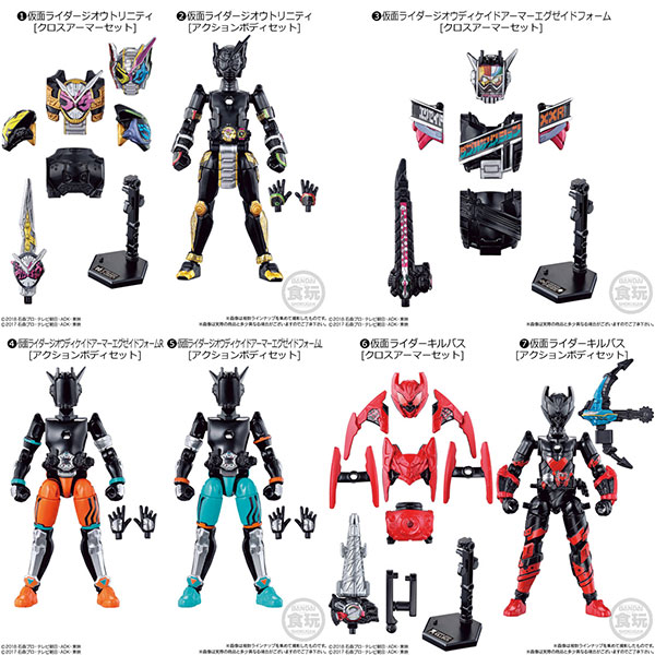 【中古】(本体A-/箱B)装動 仮面ライダージオウ RIDE9 Feat.創動 仮面ライダービルド 全7種セット[バンダイ]《発売済・在庫品》