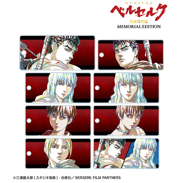 ベルセルク トレーディングカード フィギュア】ベルセルクカード