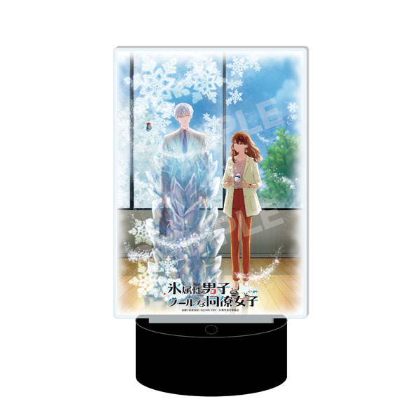 氷属性男子とクールな同僚女子 LEDビッグアクリルスタンド 01 キービジュアル[CS.FRONT]《在庫切れ》