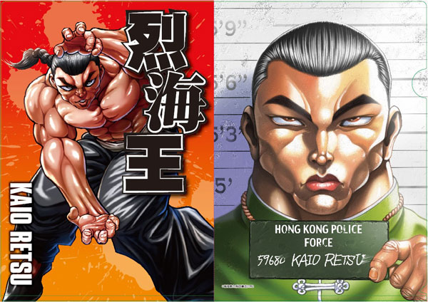 烈海王 烈海王 - ニコニコMUGENwiki - atwiki（アットウィキ）