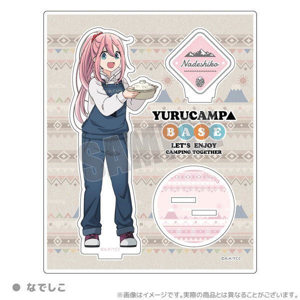 ゆるキャン△ YURUCAMP△BASE アクリルスタンド なでしこ[アクロス]《在庫切れ》