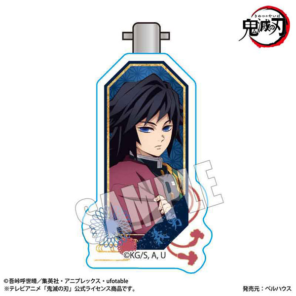 ヘアクリップ アニメ「鬼滅の刃」 冨岡義勇[ベルハウス]《在庫切れ》