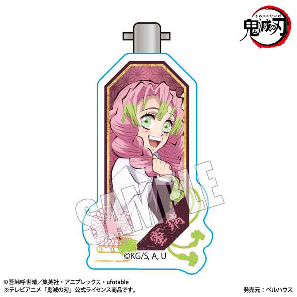 鬼滅の刃 甘露寺蜜璃 缶バッジ アクスタ 正月 コミケ C101 鬼滅の刃 甘露寺蜜璃 缶バッジ アクスタ - メルカリ