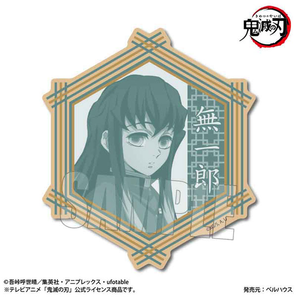 ウッドコースター アニメ「鬼滅の刃」 時透無一郎[ベルハウス]《在庫切れ》