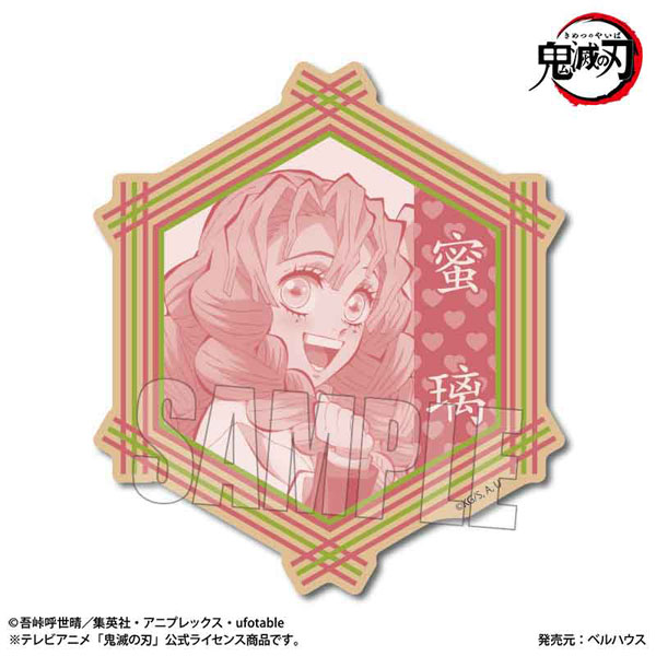 ウッドコースター アニメ「鬼滅の刃」 甘露寺蜜璃[ベルハウス]《在庫切れ》