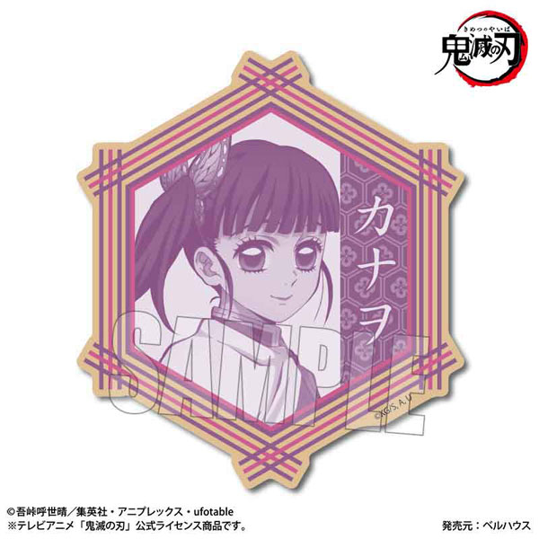 ウッドコースター アニメ「鬼滅の刃」 栗花落カナヲ[ベルハウス]《在庫