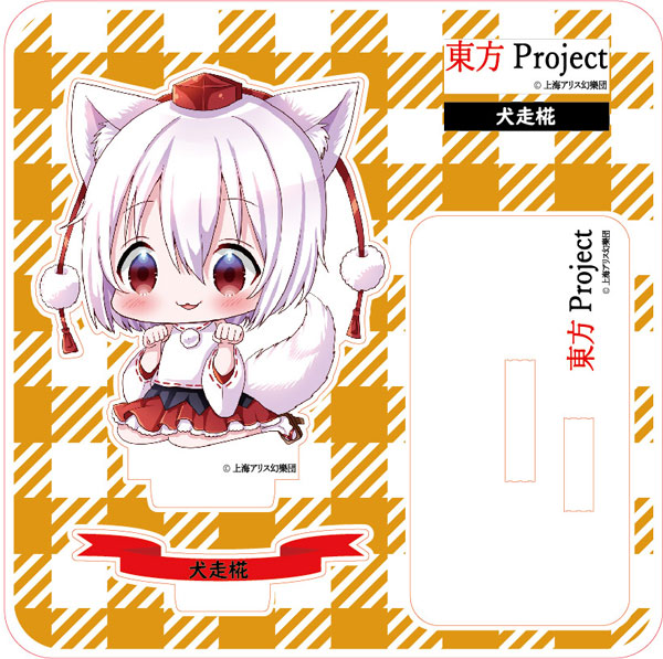 東方プロジェクト アクリルスタンドフィギュア 犬走椛-amiami.jp
