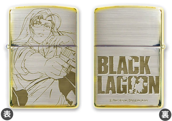 ブラックラグーン Zippo(エダ)[フィリア]《在庫切れ》