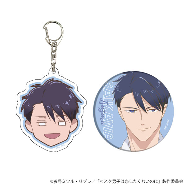 アクリルキーホルダー＆缶バッジセット「アニメ「マスク男子は