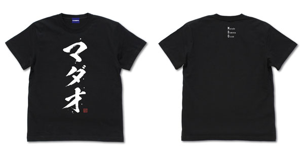 銀魂 MADAO TシャツVer.2.0/BLACK-L[コスパ]