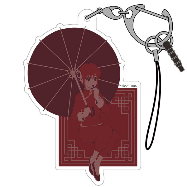 銀魂 神楽 ぬいぐるみキーホルダー】銀魂 小物つき ぬいぐるみ 神楽