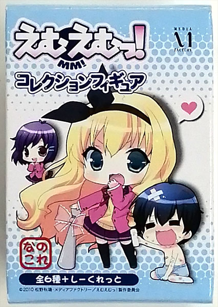 えむえむっ！ コレクションフィギュア ノーマル全6種+シークレット全1