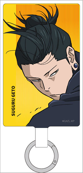 呪術廻戦 マルチリングプラス Lサイズ 夏油傑 懐玉・玉折[バンダイ