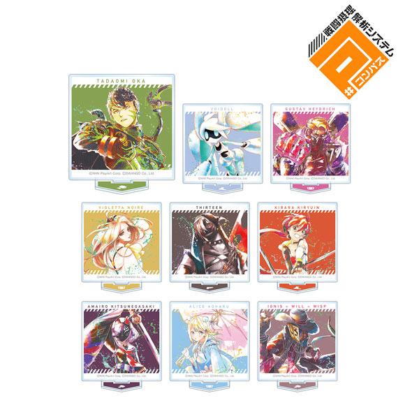 #コンパス 戦闘摂理解析システム トレーディング Ani-Art aqua label アクリルスタンド ver.A 9個入りBOX[アルマビアンカ]《在庫切れ》