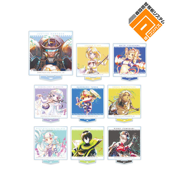 コンパス 戦闘摂理解析システム トレーディング Ani-Art aqua label