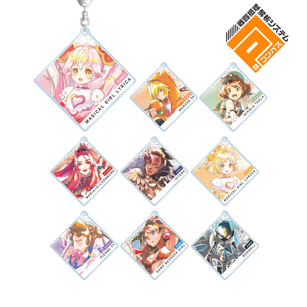 #コンパス 戦闘摂理解析システム トレーディング Ani-Art aqua label アクリルキーホルダー ver.C 9個入りBOX[アルマビアンカ]《在庫切れ》
