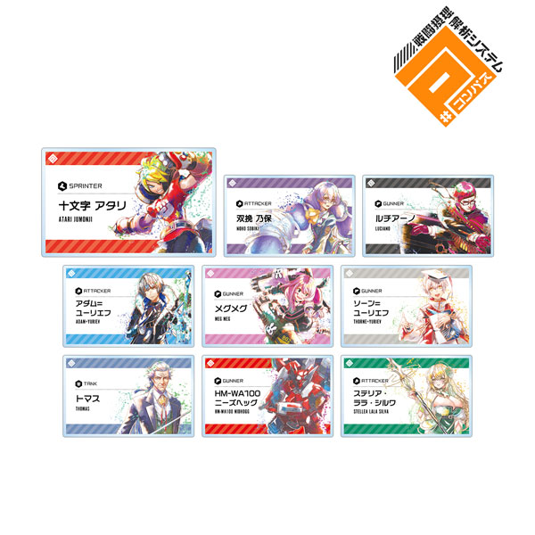 カードキャプターさくら ウエハース -25th anniversary-｜発売日