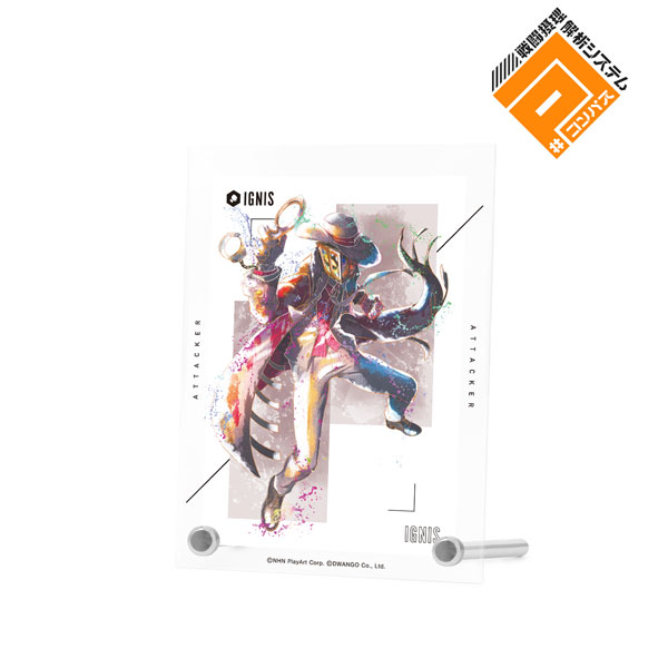 コンパス 戦闘摂理解析システム イグニス=ウィル=ウィスプ Ani-Art