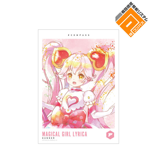 コンパス 戦闘摂理解析システム リリカ Ani-Art aqua label A3マット