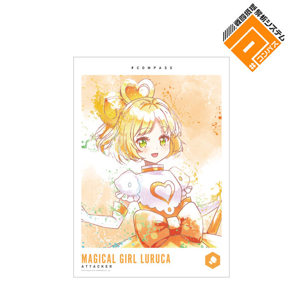 コンパス 戦闘摂理解析システム ルルカ Ani-Art aqua label A3マット
