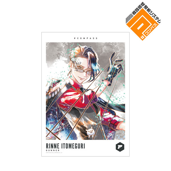 #コンパス 戦闘摂理解析システム 糸廻輪廻 Ani-Art aqua label A3マット加工ポスター[アルマビアンカ]《在庫切れ》