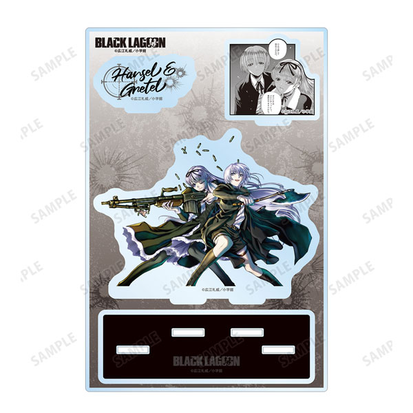 BLACK LAGOON ヘンゼル＆グレーテル パーツ付きBIGアクリルスタンド